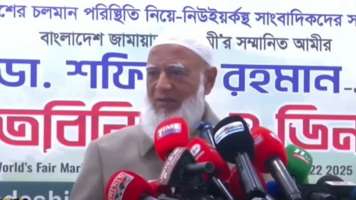 ৪৭ সাল থেকে আজ পর্যন্ত সব ভুলের দায়ে ক্ষমা প্রার্থনা জামায়াত আমীরের