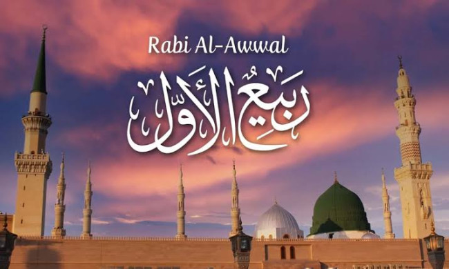 রবিউল আউয়ালের শিক্ষা: মানবতা, ভালোবাসা ও নৈতিকতার অঙ্গীকার