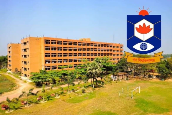 গণ বিশ্ববিদ্যালয়ে সহিংসতা ও যৌন নিপীড়নে সাবেক শিক্ষার্থীদের গভীর উদ্বেগ