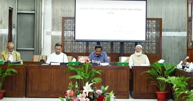 ৩০ এপ্রিল পর্যন্ত চলবে প্রথম অধিবেশন, রাষ্ট্রপতির ভাষণে আলোচনা ৫০ ঘণ্টা