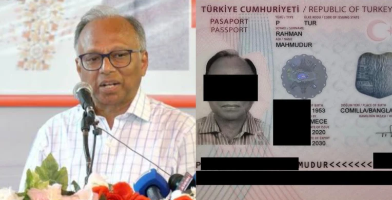 তুরস্কে নাগরিকত্ব ও অবৈধ সম্পদের অভিযোগ আমার দেশ সম্পাদকের বিরুদ্ধে