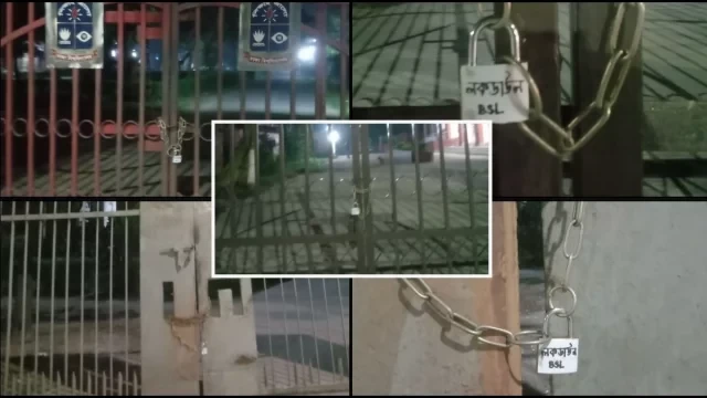 ঢাবিতে মধ্য রাতে পাঁচটি ভবনের মূল ফটকে নিষিদ্ধ ছাত্রলীগের তালা