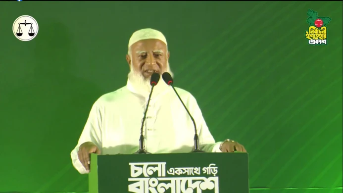 পাহাড়ে শান্তি ফেরাতে রেষারেষি বন্ধের অঙ্গীকার জামায়াত আমিরের