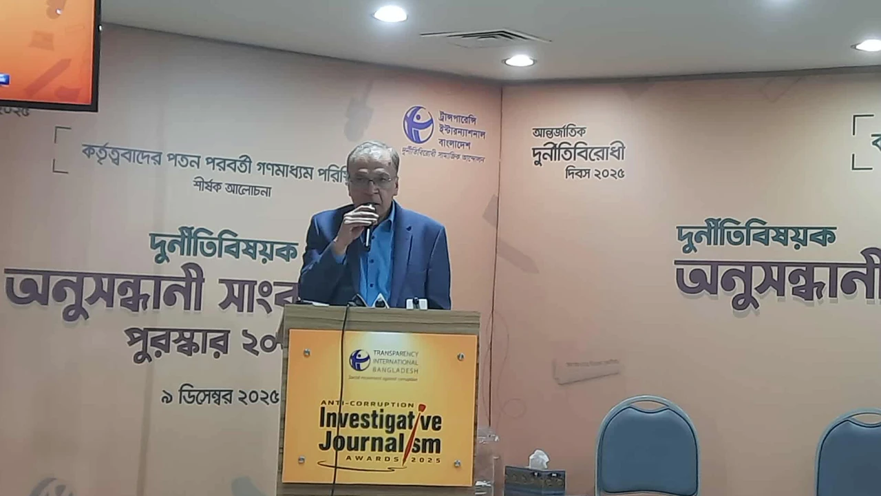 সংস্কারের পথে সবচেয়ে বড় বাধা আমলাতন্ত্র: ড. ইফতেখারুজ্জামান