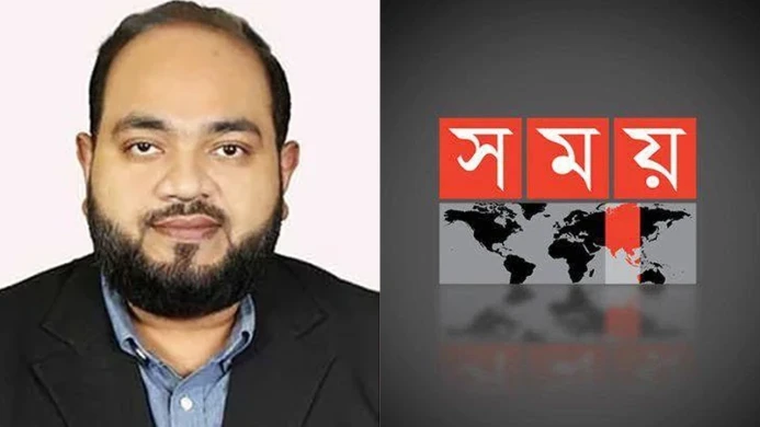 সময় টিভির পরিচালকসহ ৫ জনের বিরুদ্ধে গ্রেপ্তারি পরোয়ানা