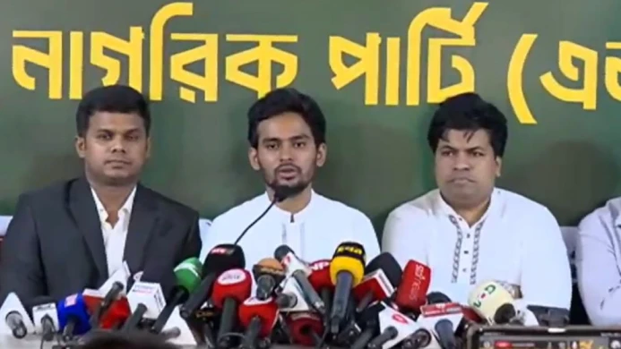 দিল্লিতে শেখ হাসিনার সংবাদ সম্মেলন সার্বভৌমত্বের প্রতি হুমকি: এনসিপি