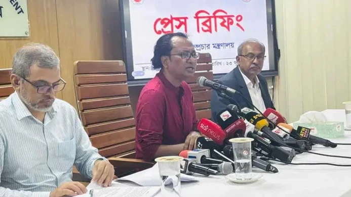আওয়ামী লীগ নিষিদ্ধের সিদ্ধান্ত আদালতের: তথ্য উপদেষ্টা