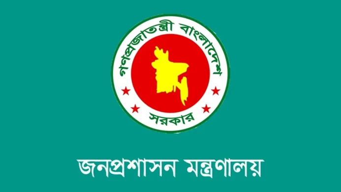 তিন জেলার ডিসিকে প্রত্যাহার করল সরকার