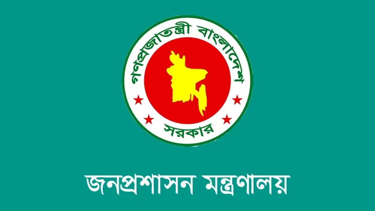 তিন জেলার ডিসিকে প্রত্যাহার করল সরকার