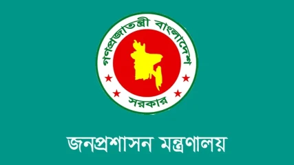তিন জেলার ডিসিকে প্রত্যাহার করল সরকার