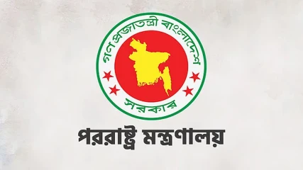 জাহেদ উর রহমান ইস্যুতে ভারতীয় হাইকমিশনারকে তলব