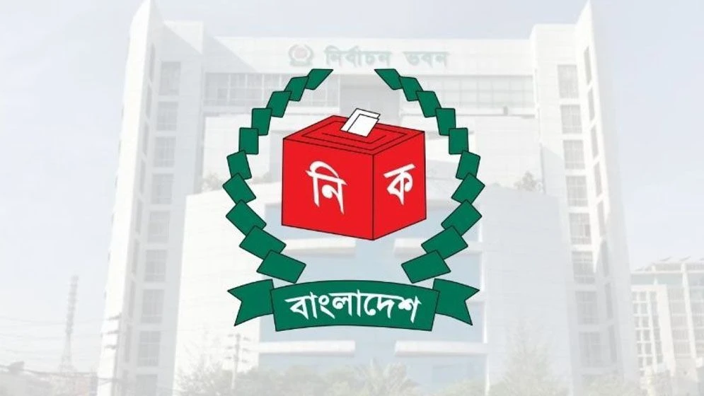 ইসির সংশোধিত আদেশে ভোটকেন্দ্রে বিএনসিসি মোতায়েন স্থগিত