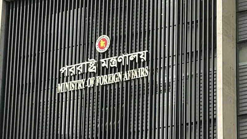 যুক্তরাষ্ট্র-ইরান সমঝোতাকে স্বাগত বাংলাদেশের