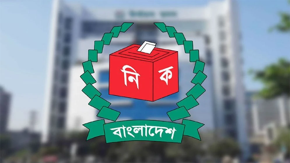 নির্বাচনে নবনির্বাচিত সংসদ সদস্যদের গেজেট প্রকাশ ইসির