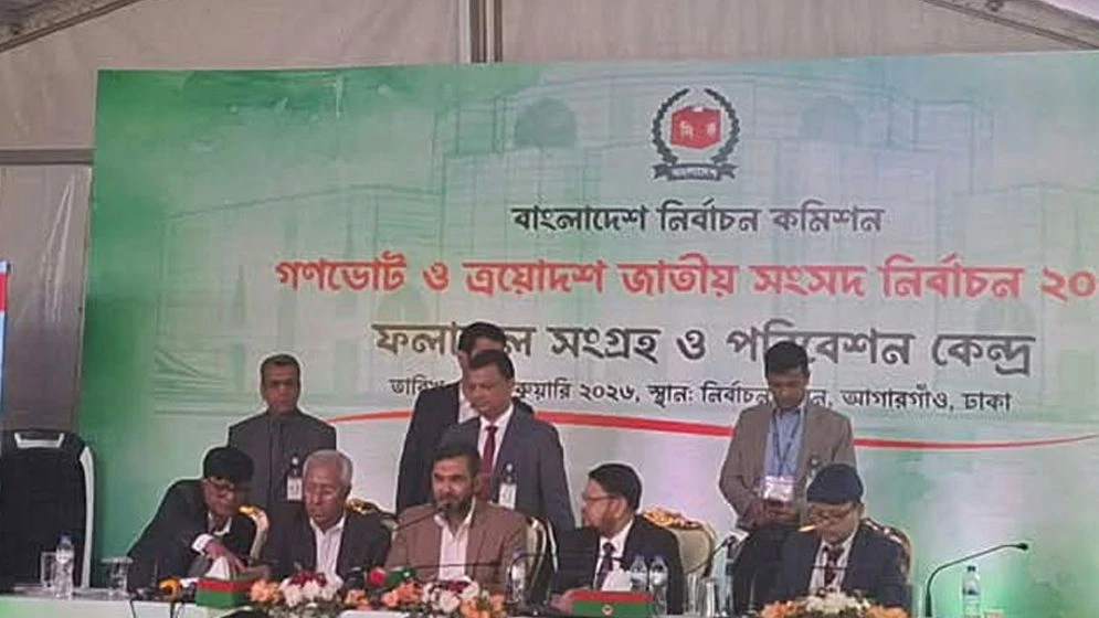 জাতি হিসেবে বিজয়ী বাংলাদেশ: ইসি সানাউল্লাহ