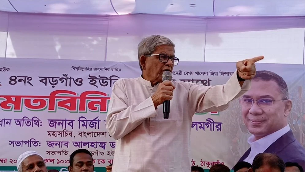 দেশের জনগণ আর মেনে নেবে না আ.লীগের রাজনীতি: মির্জা ফখরুল