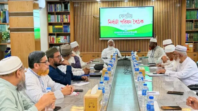 রাষ্ট্রপতি নির্বাচনে অংশ নেওয়ার ঘোষণা জামায়াতের