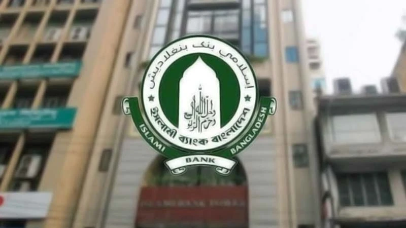 ইসলামী ব্যাংকের ভেরিফায়েড ফেসবুক পেজ হ্যাকারদের নিয়ন্ত্রণে