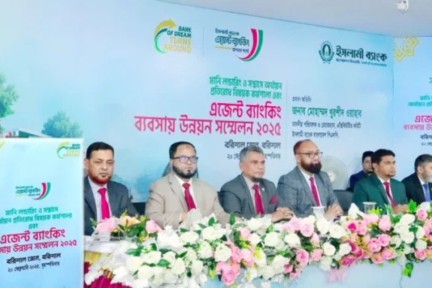 Islami Bank Barisal zone holds agent banking conference