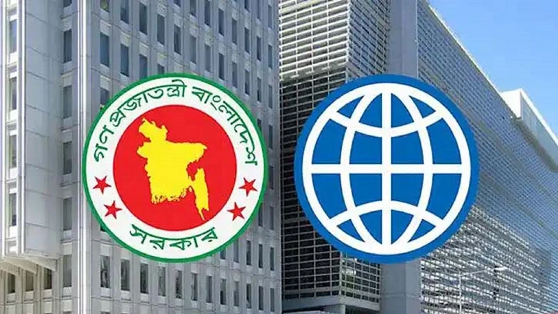 বিশ্বব্যাংকের ৪০৪ মিলিয়ন ডলারের সহায়তা পেল বাংলাদেশ