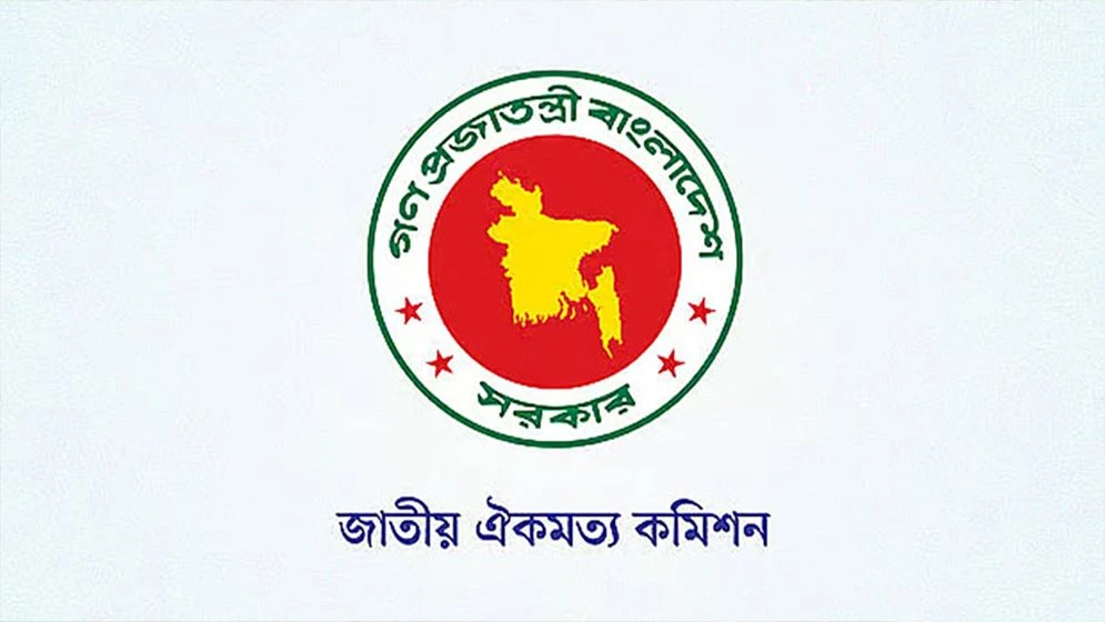 Term of National Consensus Commission Extended Again Till October 31
