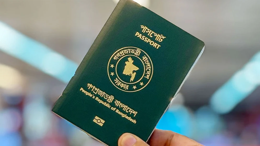 বাংলাদেশি পাসপোর্টে পুনরায় যুক্ত হচ্ছে ‘ইসরাইল ব্যতীত’