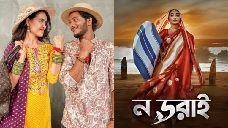 A New Horizon for Nepali Cinema: 'Missing' to Be Released in Bangladesh for the First Time