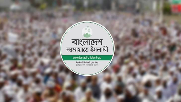 জুলাই সনদের খসড়া নিয়ে জামায়াতের অসন্তোষ, প্রস্তাব গণভোট বা অধ্যাদেশের