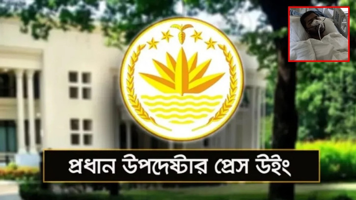 নুরের ওপর হামলার বিচার নিশ্চিত হবে, ফেব্রুয়ারিতেই জাতীয় নির্বাচন: অন্তর্বর্তী সরকারের ঘোষণা