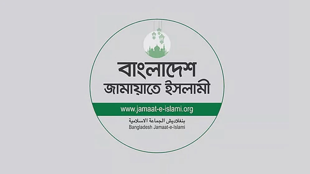 Jamaat Urges Swift Implementation of July Charter