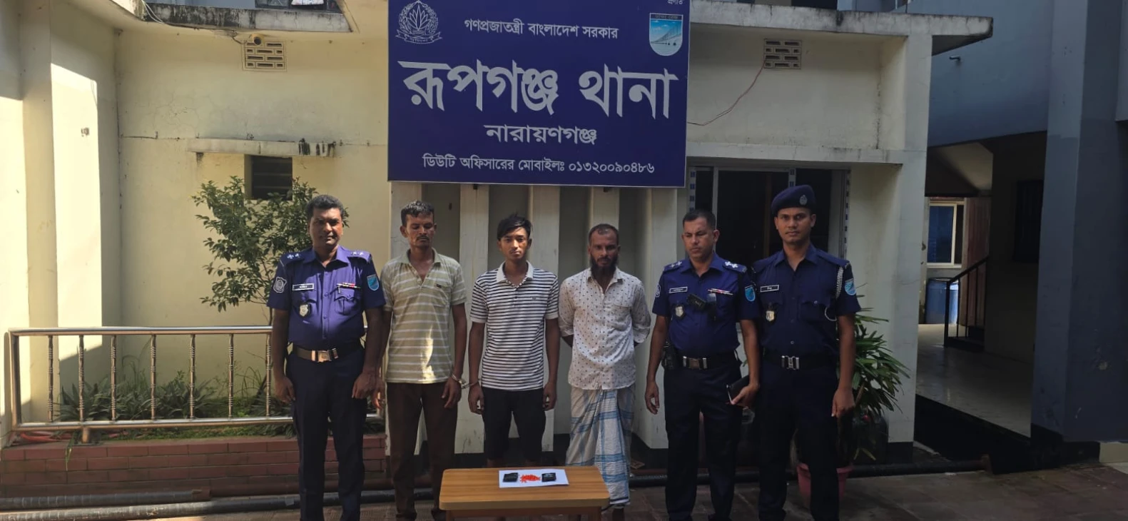 রূপগঞ্জে মাদকবিরোধী অভিযানে ইয়াবাসহ তিনজন গ্রেপ্তার