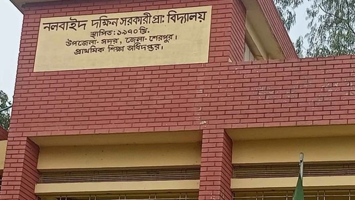 শেরপুরে ভোট কেন্দ্র থেকে ব্যালট বই চুরি ধানের শীষের সিলসহ উদ্ধার