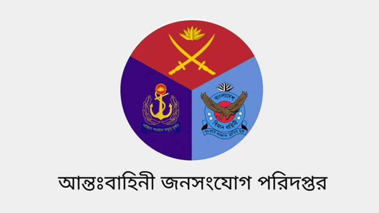 রাজনৈতিক সংশ্লিষ্টতা ও অনুপস্থিতির অভিযোগে সেনা কর্মকর্তার বিরুদ্ধে দুই তদন্ত আদালত