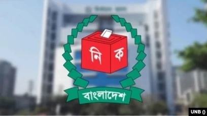 রাষ্ট্রপতি নির্বাচনের তফসিল ঘোষণা ভোট ২০ আগস্ট: ইসি
