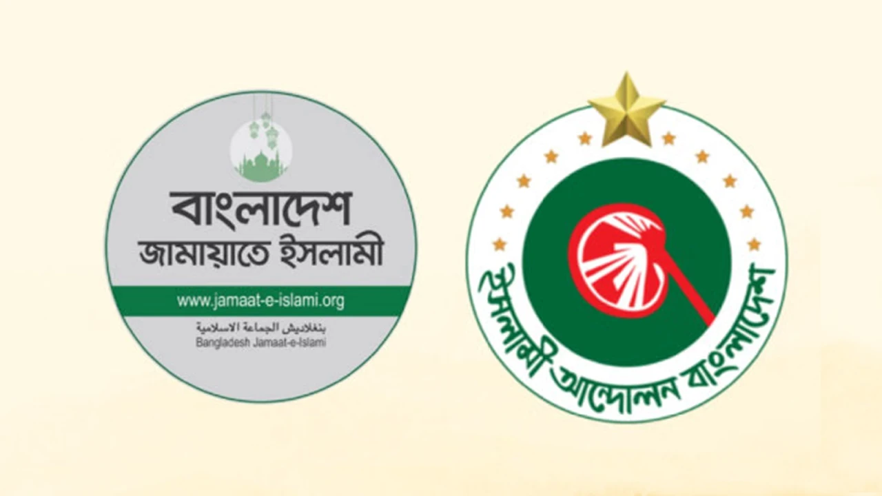 ইসলামী আন্দোলনের সিদ্ধান্তে অপেক্ষা করছে জামায়াত