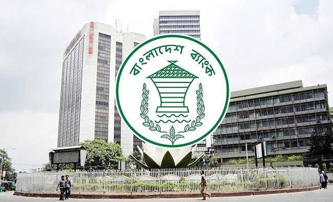 ২১ বছর বয়সেই মিলবে ৪% সুদে স্টার্ট-আপ ঋণ:বাংলাদেশ ব্যাংক