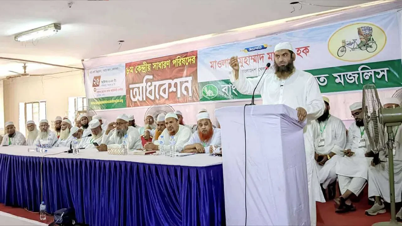 জাতীয় নির্বাচনের আগে গণভোটের দাবি খেলাফত মজলিসের