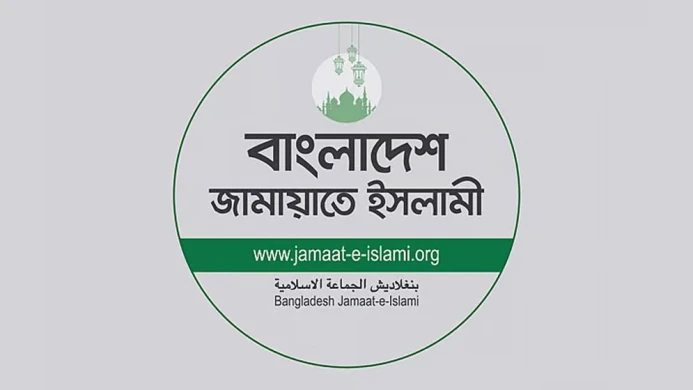 ভাইরাল ভিডিও নিয়ে গাজী নজরুলের বিষয়ে তথ্য সংগ্রহ করছে জামায়াত