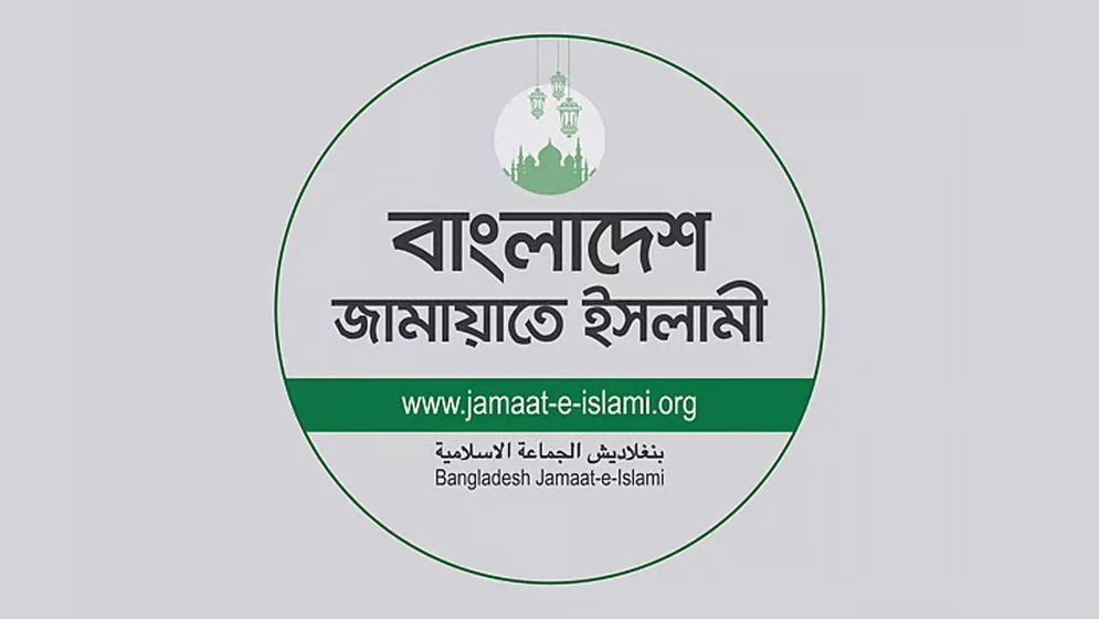 ভাইরাল ভিডিও নিয়ে গাজী নজরুলের বিষয়ে তথ্য সংগ্রহ করছে জামায়াত