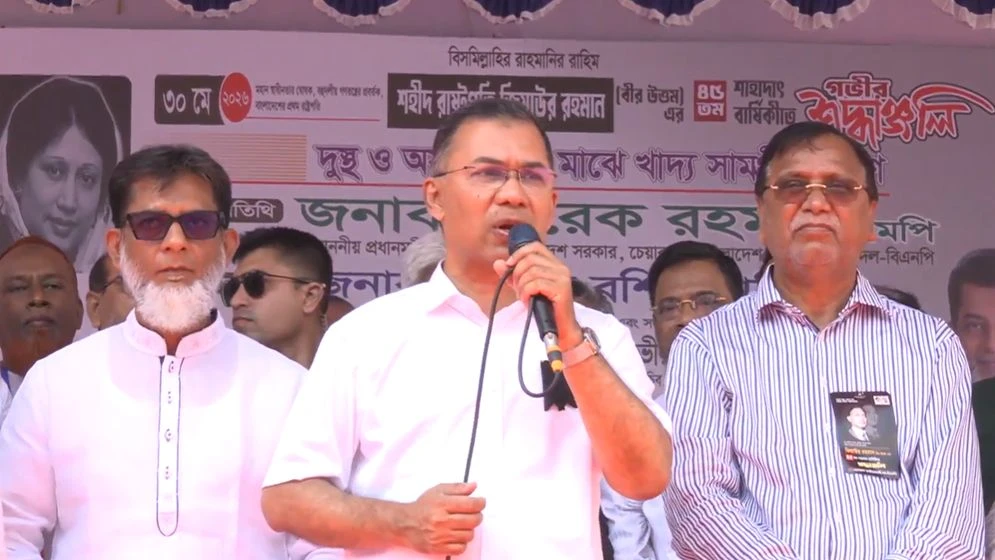 শহীদ জিয়ার আদর্শ বাস্তবায়নে কাজ করার আহ্বান প্রধানমন্ত্রীর