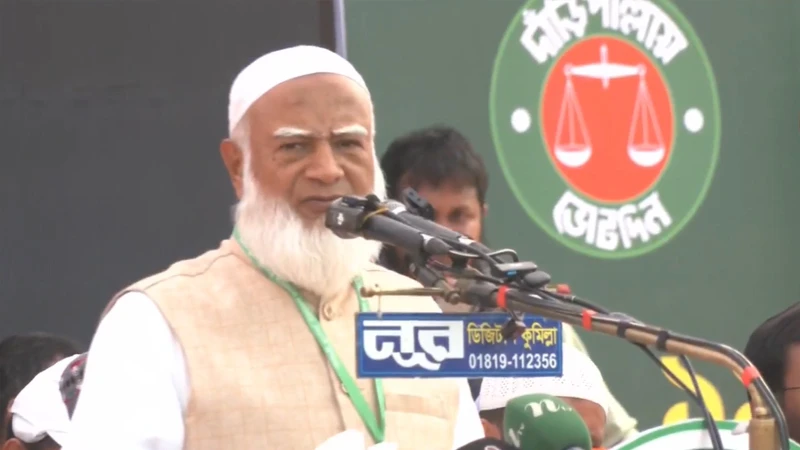 ফেনীতে বেগম খালেদা জিয়ার স্মরণে জামায়াত আমিরের জনসভা