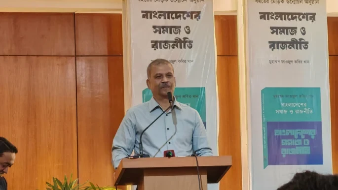 বাংলাদেশের আমলাতন্ত্র সংস্কারবিরোধী: আইন উপদেষ্টা