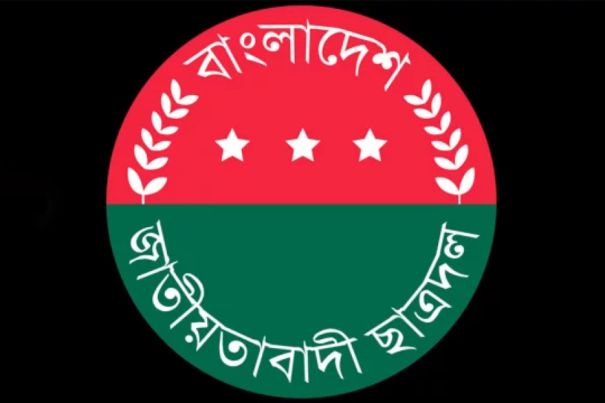 Chhatra Dal to organize human chains on Monday to protest violence against women