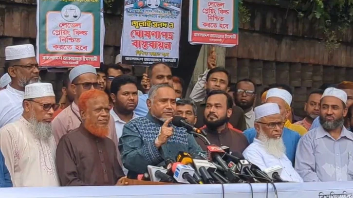 প্রশাসন নিয়ন্ত্রণে নীল নকশার ভোট আয়োজনের অভিযোগ জামায়াত ইসলামীর