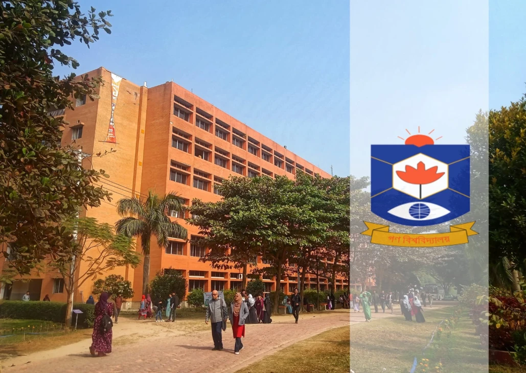 রাজনীতি নিষিদ্ধ গণ বিশ্ববিদ্যালয়ে এবার ছাত্র ফেডারেশনের কমিটি