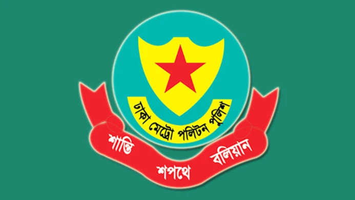 রাজধানীতে বিপুল হাড়-কঙ্কালসহ ৪৭ খুলি উদ্ধার, গ্রেপ্তার ৪