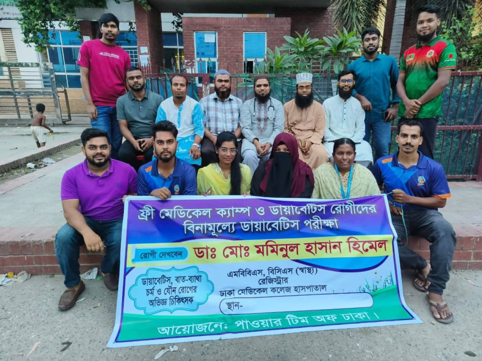 ভলান্টিয়ার পাওয়ার টিম অফ ঢাকার উদ্যোগে মেডিকেল ক্যাম্প ও ডায়বেটিস টেস্ট