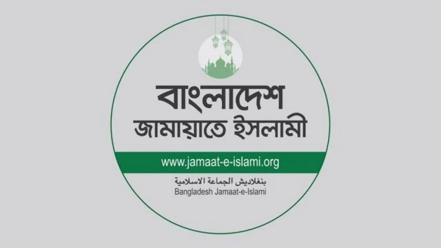 শিবির নেতা হত্যার ঘটনায় নিন্দা, জড়িতদের গ্রেপ্তারের দাবি জামায়াতের