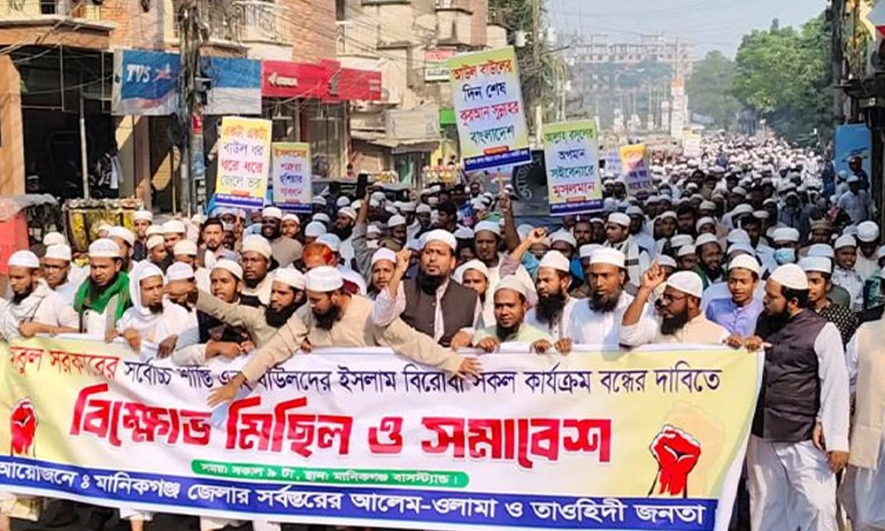 মানিকগঞ্জে তৌহিদী জনতার স্লোগান একটা একটা বাউল ধর, ধইরা ধইরা জেলে ভর’