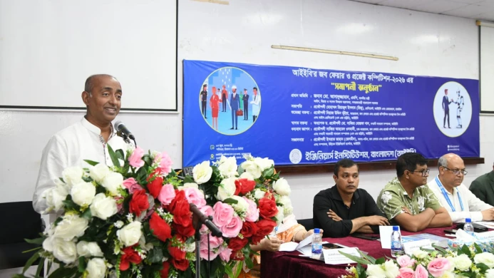 প্রকৌশলীদের মেধা দেশের উন্নয়নে কাজে লাগাতে হবে: আইনমন্ত্রী